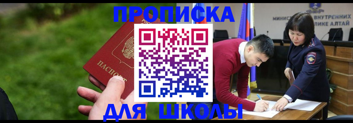 регистрация в Усмани